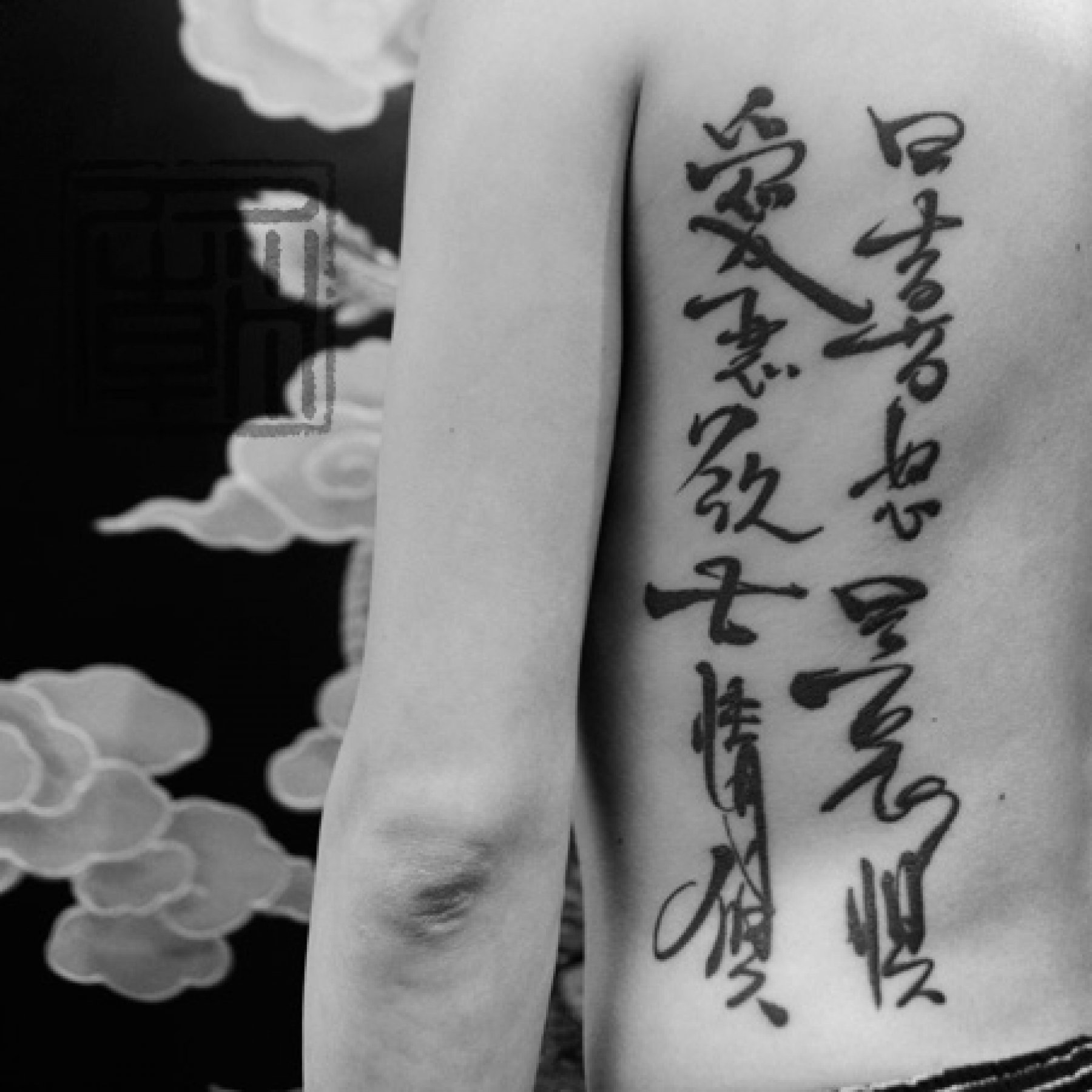 letter tattoos in Old English letter tattoos in Old English