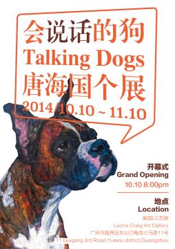 Talking Dogs--Tang Hai Guo Solo Exihibition