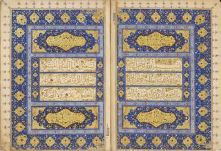 The Art of the Qur’an: Treasures from the Museum of Turkish and Islamic Arts