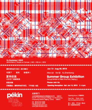 Summer Group Exhibition: Mao Lizi, Xie Qi and Xu Zhenbang