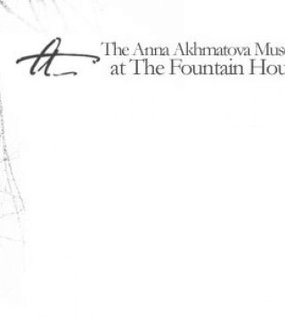 The Anna Akhmatova Museum