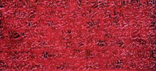 Majnoun Layla and Ebn Rachid El Kayrawani