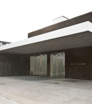 White Cube - Bermondsey, London