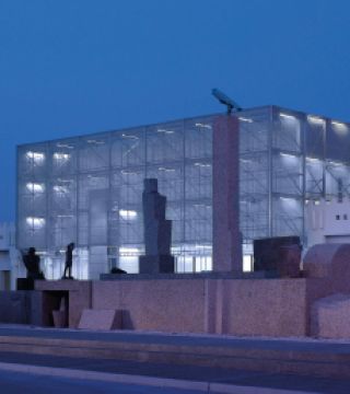 Mathaf: Arab Museum of Modern Art