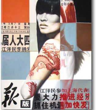 Li Chi Wa