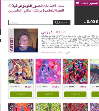 pagina sito Global Art Trading